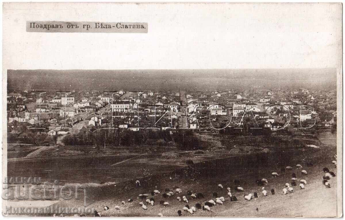 СТАРА КАРТИЧКА БЯЛА СЛАТИНА ОБЩ ИЗГЛЕД Е013 СТАРА КАРТИЧКА БЯЛА СЛАТИНА ОБЩ ИЗГЛЕД Е013