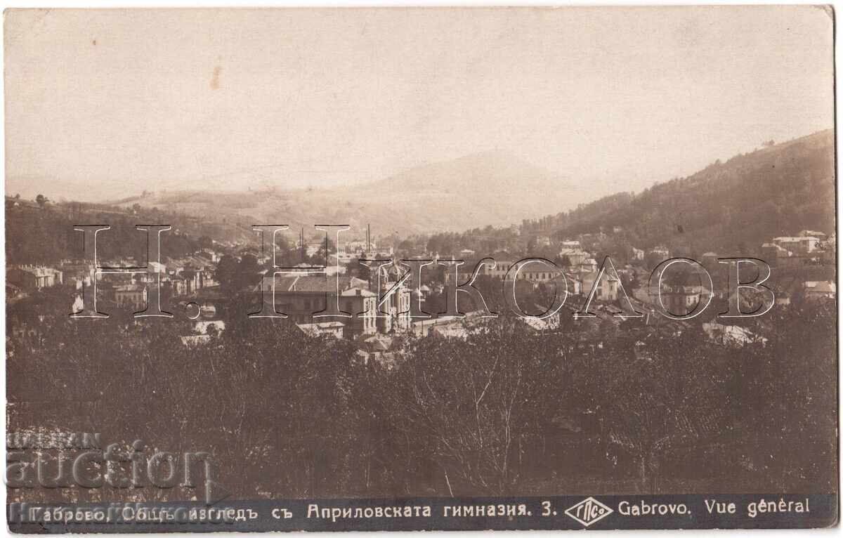 CARTOLINA VECHE GABROVO VEDERE GENERALĂ E014