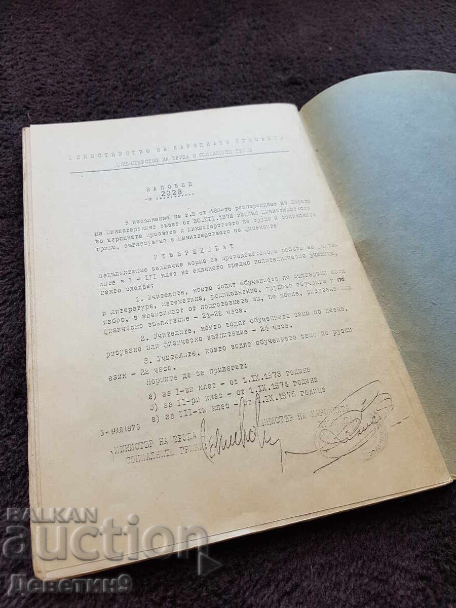 Delivery of Instruction - MNP 1973