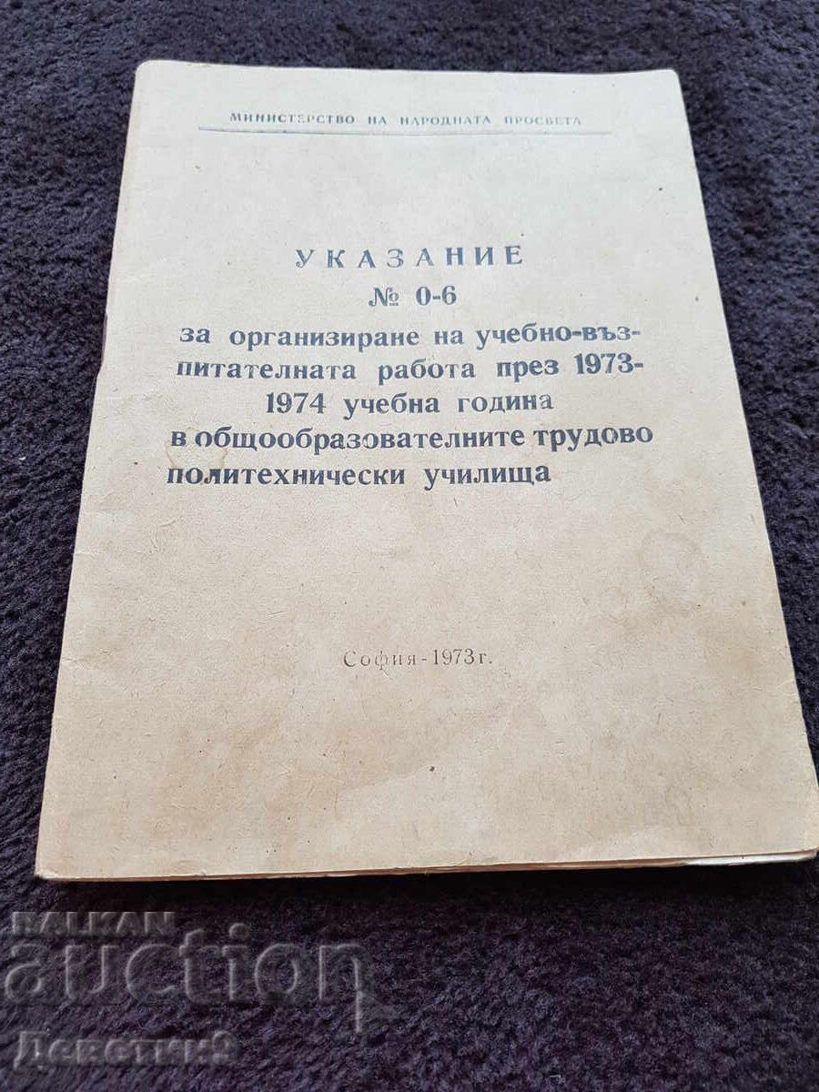 Instruction - MNP 1973