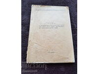 Instruction - MNP 1975