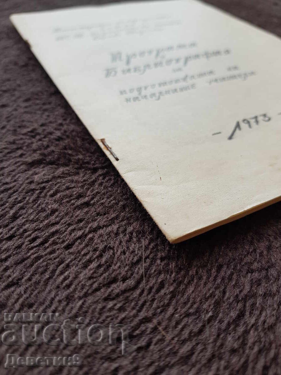 Program and Bibliography - MNP 1973 - 5