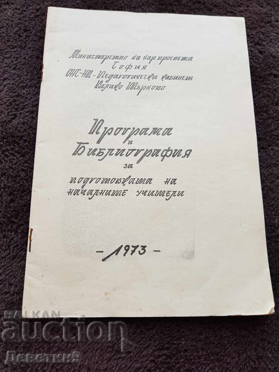 Program and Bibliography - MNP 1973