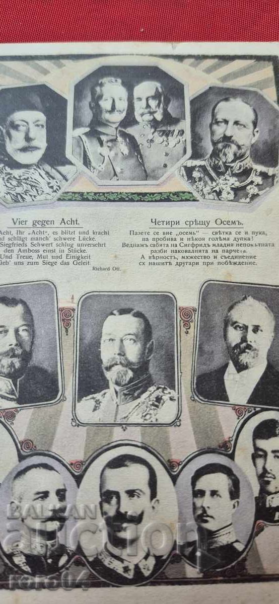 PATRU CONTRA OPT - FERDINAND I cu preț 105.00 BGN | € 53.69 PATRU CONTRA OPT - FERDINAND I cu preț 105.00 BGN | € 53.69