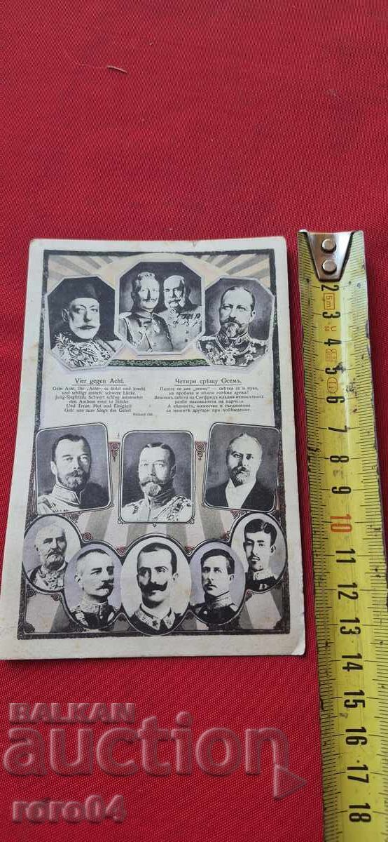 Licitație PATRU CONTRA OPT - FERDINAND I Licitație PATRU CONTRA OPT - FERDINAND I