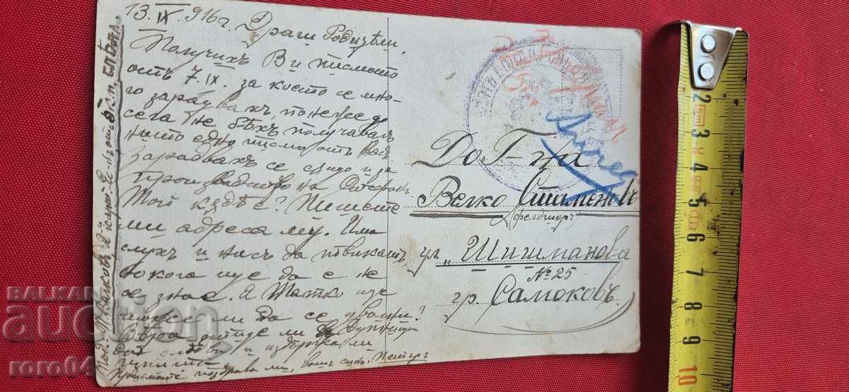 Livrarea PATRU CONTRA OPT - FERDINAND I Livrarea PATRU CONTRA OPT - FERDINAND I