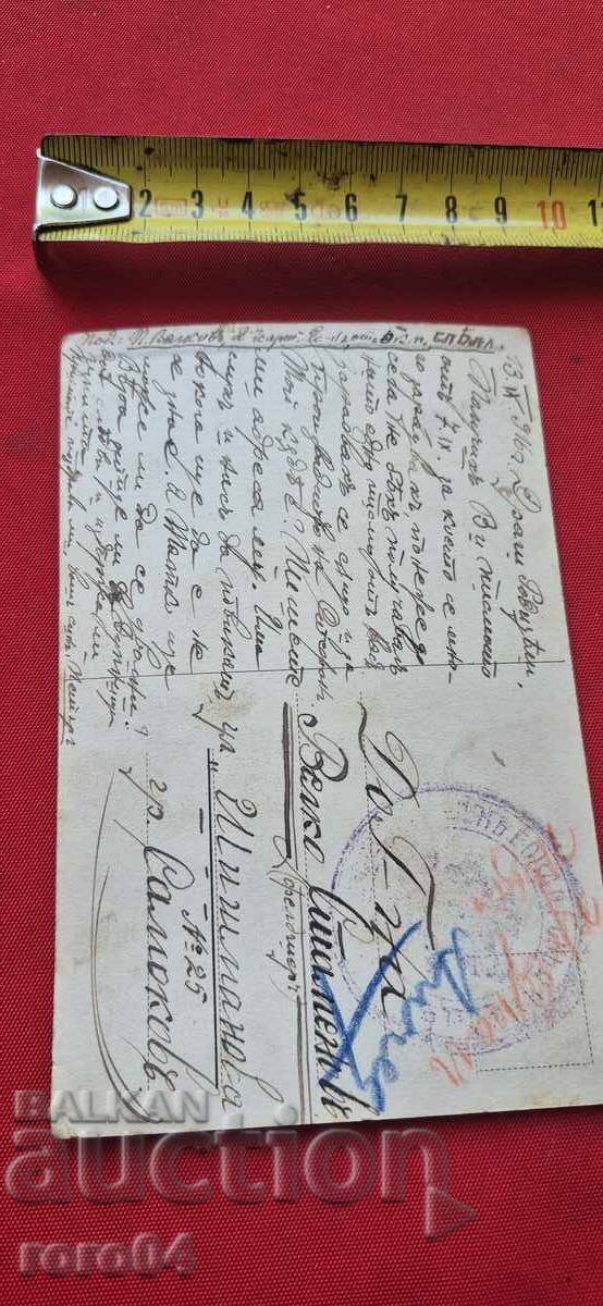 PATRU CONTRA OPT - FERDINAND I - 5 PATRU CONTRA OPT - FERDINAND I - 5