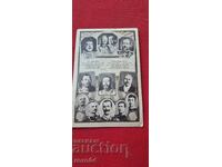 PATRU CONTRA OPT - FERDINAND I