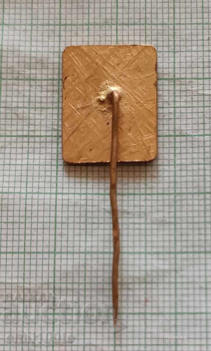 Παράδοση Σήμα - 100 χρόνια Μετρική Σύμβαση 1875 1975 Παράδοση Σήμα - 100 χρόνια Μετρική Σύμβαση 1875 1975