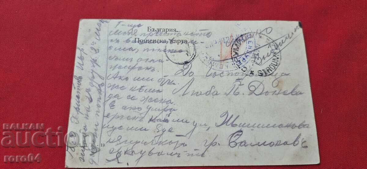 Gathering of the Ihtiman Cycling Club - 5