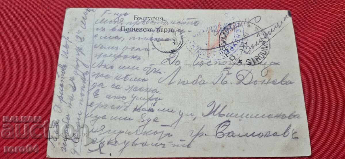 Gathering of the Ihtiman Cycling Club - 6