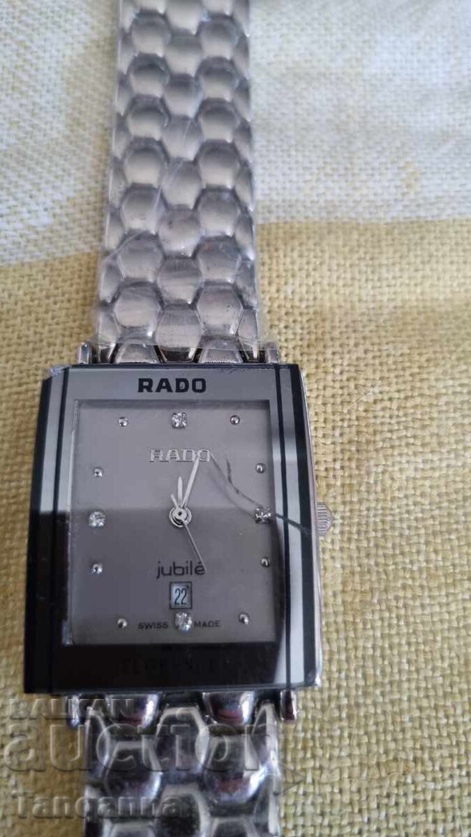 Δημοπρασία Ρολόι με ελάττωμα