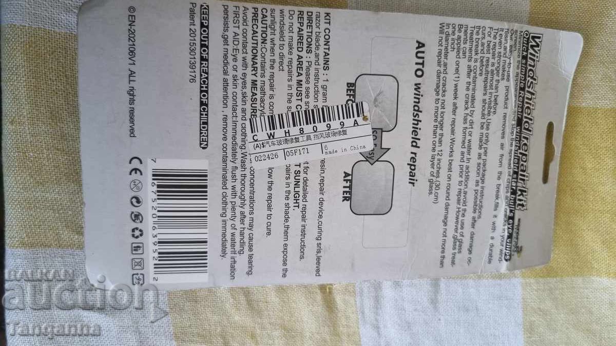 Glass crack marker with price 18.00 BGN | € 9.20