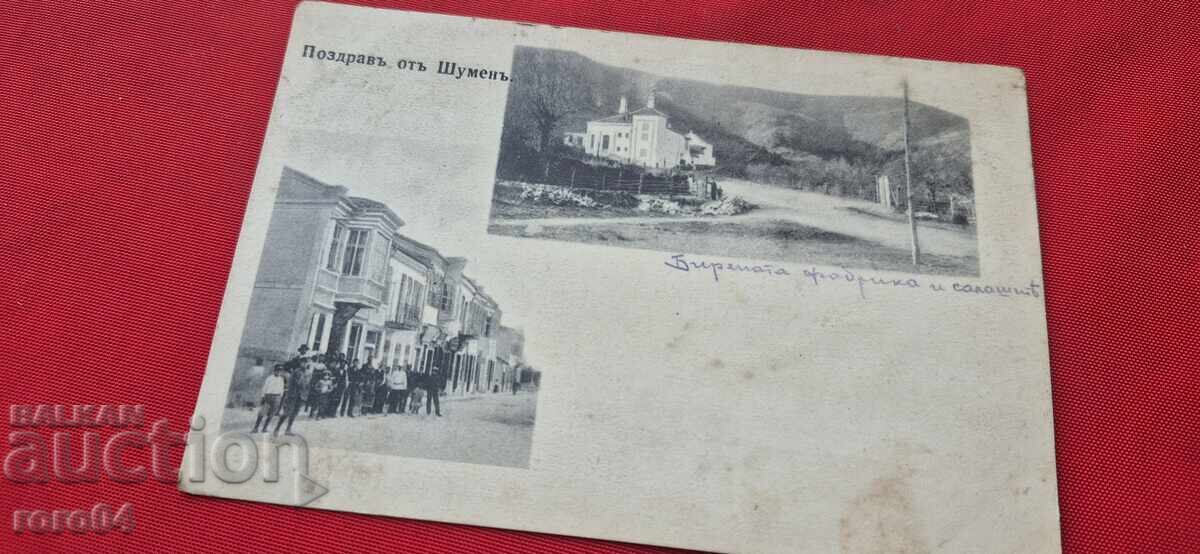 ΧΑΙΡΕΤΙΣΜΑ ΑΠΟ ΣΟΥΜΕΝ - Η ΖΥΘΟΠΟΙΪΑ - 7 ΧΑΙΡΕΤΙΣΜΑ ΑΠΟ ΣΟΥΜΕΝ - Η ΖΥΘΟΠΟΙΪΑ - 7