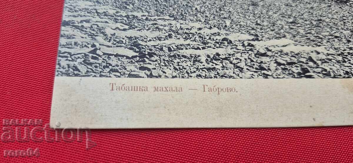 GABROVO - ΤΑΜΠΑΚΑ ΜΑΧΑΛΑ με τιμή 57.00 BGN | € 29.14