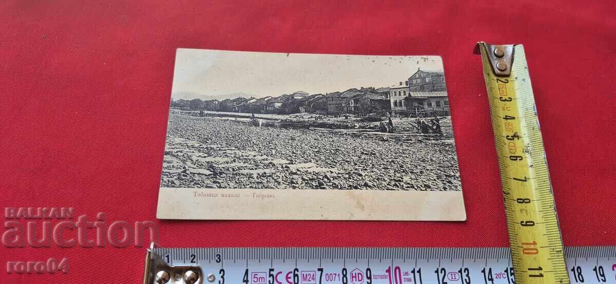 Παράδοση GABROVO - ΤΑΜΠΑΚΑ ΜΑΧΑΛΑ