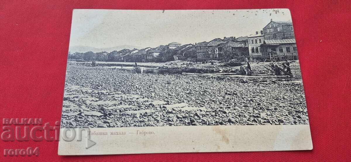 GABROVO - ΤΑΜΠΑΚΑ ΜΑΧΑΛΑ