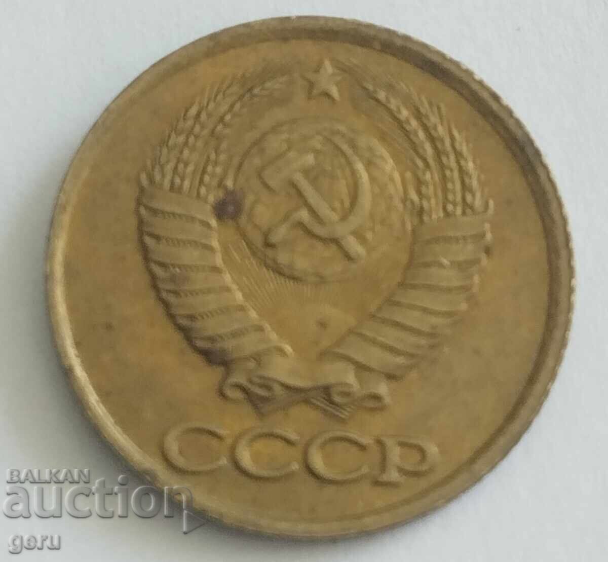 Rusia 1 copeică 1989 jn6 cu preț 0.30 BGN | € 0.15