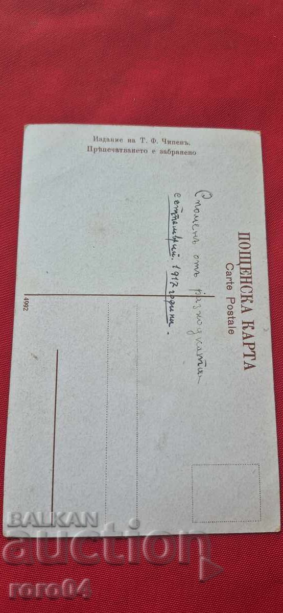 КОСТЕНСКА БАНЯ - 6