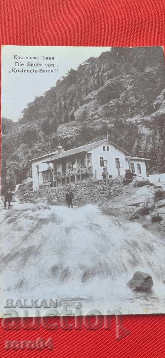 КОСТЕНСКА БАНЯ