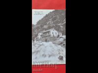 Κοstenska Μπάνια