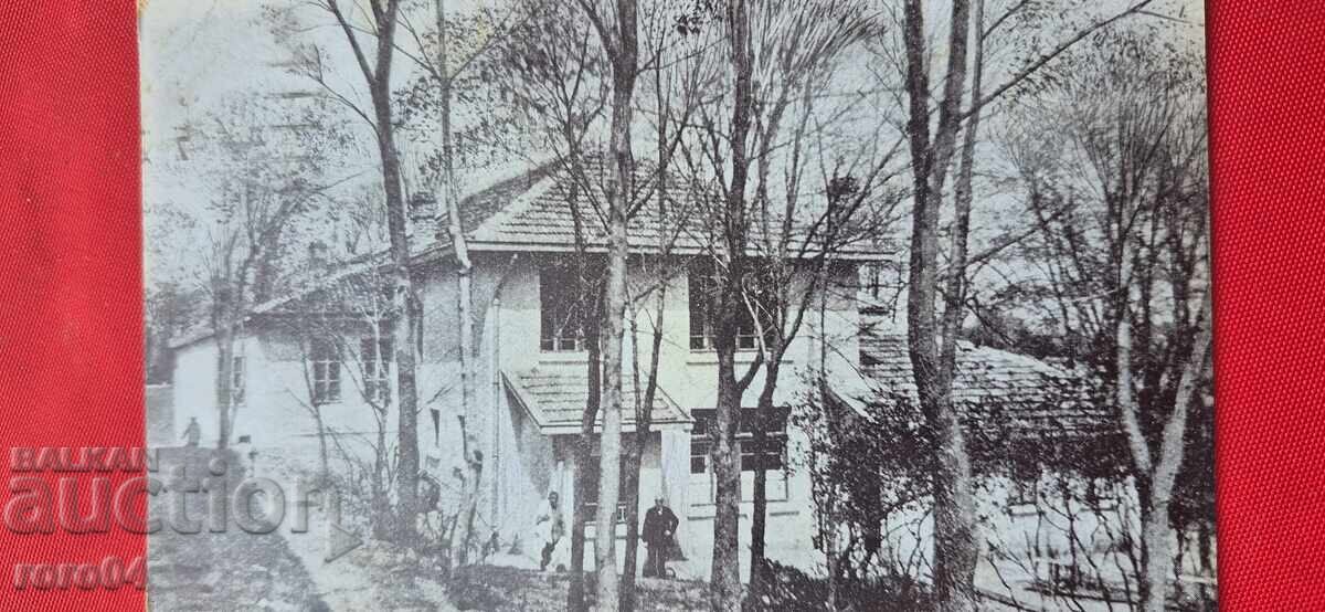 ПОЗДРАВ ОТ ГОРНА БАНЯ - СОФИЙСКО с цена 47.00 лв. | € 24.03