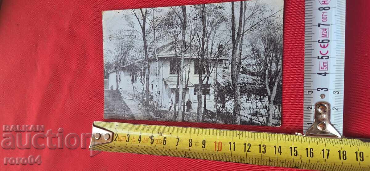 Доставка на ПОЗДРАВ ОТ ГОРНА БАНЯ - СОФИЙСКО