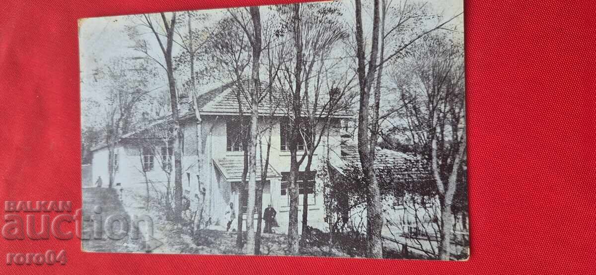 ПОЗДРАВ ОТ ГОРНА БАНЯ - СОФИЙСКО