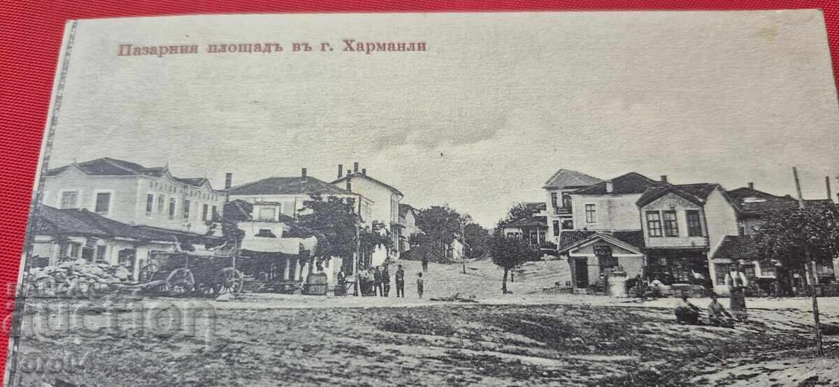 Δημοπρασία ΧΑΡΜΑΝΛΙ - ΠΛΟΤΕΙΑ Δημοπρασία ΧΑΡΜΑΝΛΙ - ΠΛΟΤΕΙΑ