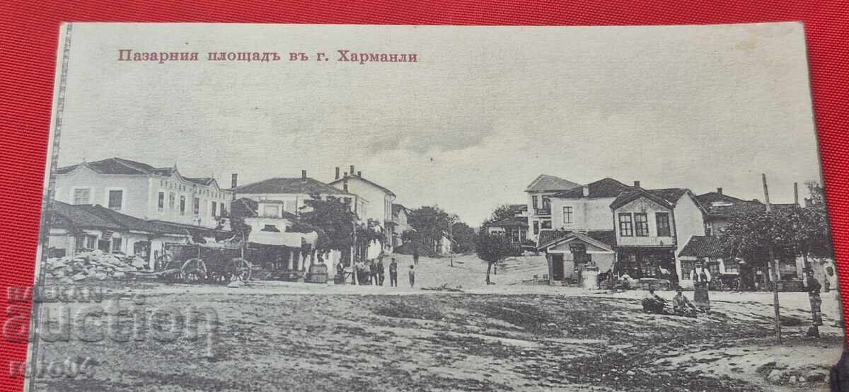 Παράδοση ΧΑΡΜΑΝΛΙ - ΠΛΟΤΕΙΑ Παράδοση ΧΑΡΜΑΝΛΙ - ΠΛΟΤΕΙΑ