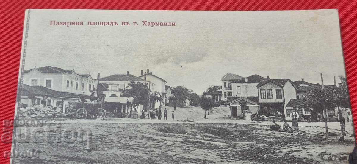 Livrarea HARMALI - PIAȚA Livrarea HARMALI - PIAȚA