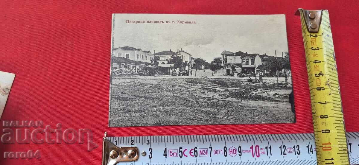 ΧΑΡΜΑΝΛΙ - ΠΛΟΤΕΙΑ - 5 ΧΑΡΜΑΝΛΙ - ΠΛΟΤΕΙΑ - 5