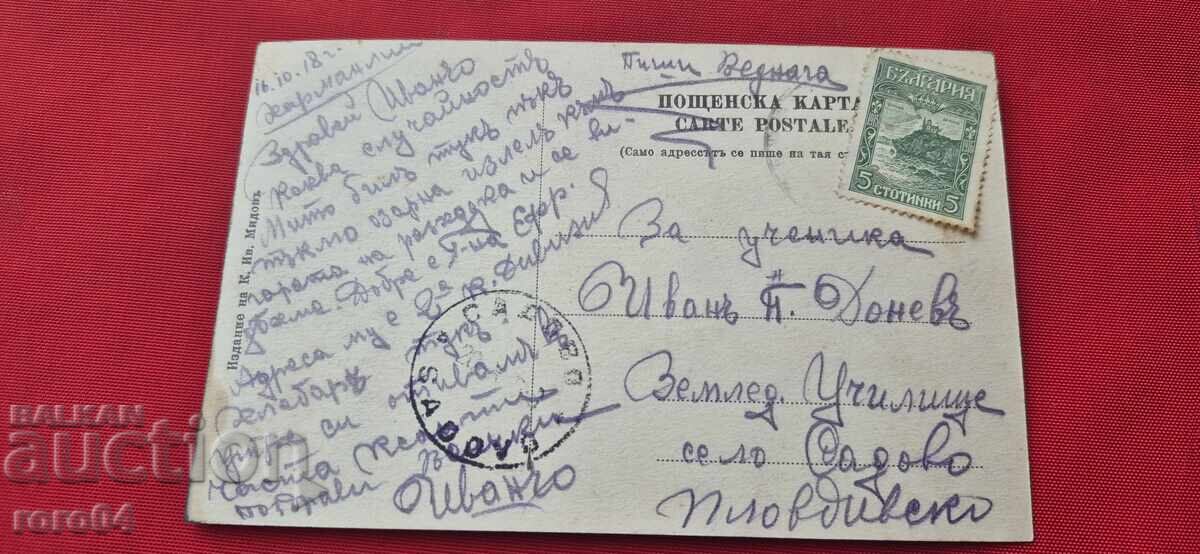 ΧΑΡΜΑΝΛΙ - ΠΛΟΤΕΙΑ - 6 ΧΑΡΜΑΝΛΙ - ΠΛΟΤΕΙΑ - 6