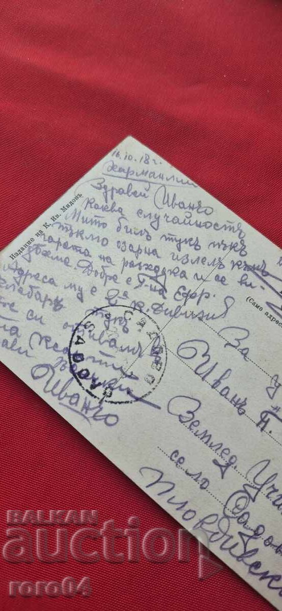 ΧΑΡΜΑΝΛΙ - ΠΛΟΤΕΙΑ - 7 ΧΑΡΜΑΝΛΙ - ΠΛΟΤΕΙΑ - 7