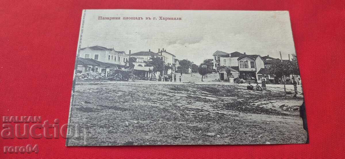 ΧΑΡΜΑΝΛΙ - ΠΛΟΤΕΙΑ ΧΑΡΜΑΝΛΙ - ΠΛΟΤΕΙΑ