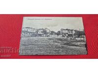 ХАРМАНЛИ - ПЛОЩАДА