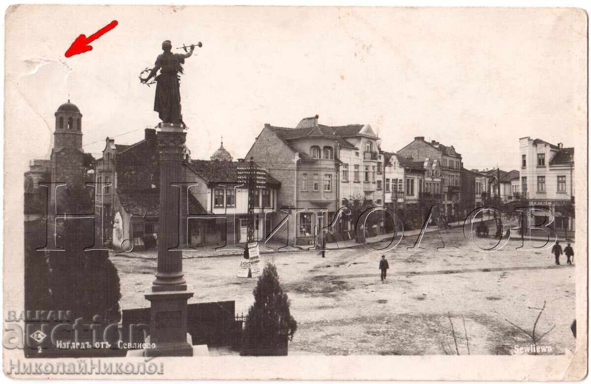 1942 CARTOLINĂ VECHE SEVLIEVO VEDERE ORAȘ DEFECT E022