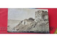 NESSEBAR - SAINT JOHN CHURCH