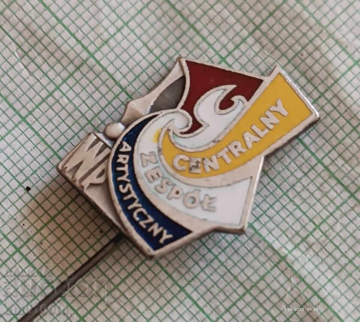 Σήμα - Ένωση Καλλιτεχνών Πολωνίας με τιμή 3.00 BGN | € 1.53