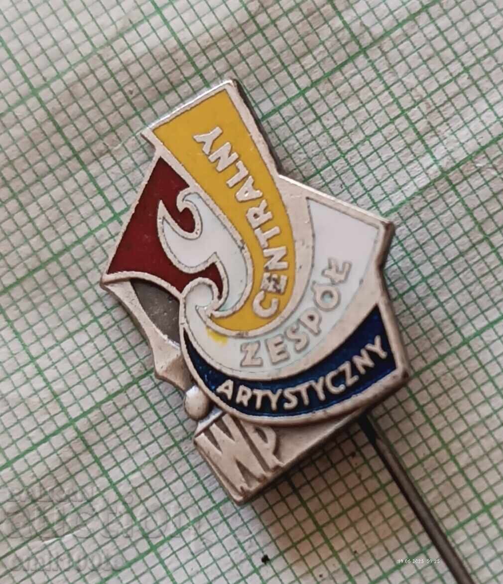 Δημοπρασία Σήμα - Ένωση Καλλιτεχνών Πολωνίας