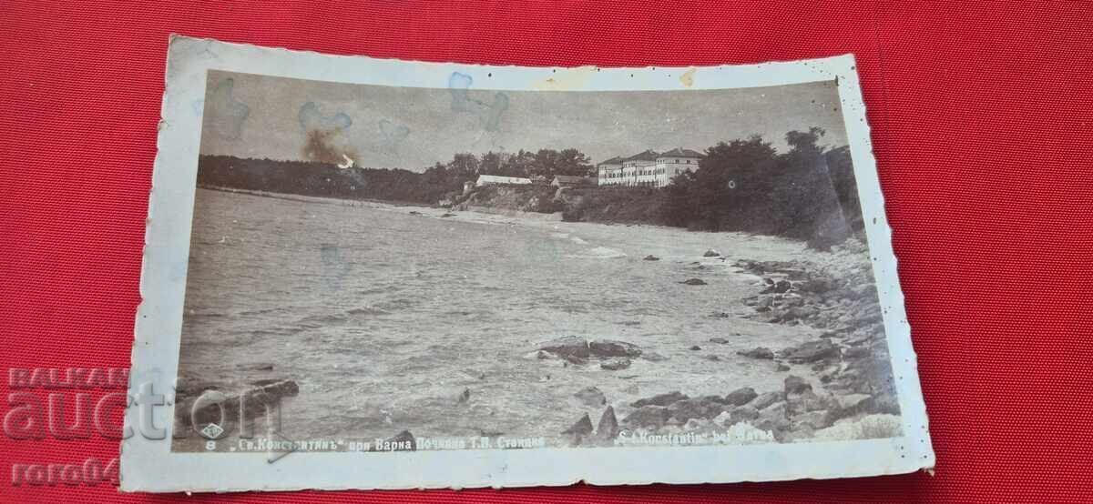 Παράδοση ΒΑΡΝΑ - ΑΓΙΟΣ ΚΩΝΣΤΑΝΤΙΝΟΣ - ΣΤΑΘΜΟΣ ΑΝΑΨΥΧΗΣ Παράδοση ΒΑΡΝΑ - ΑΓΙΟΣ ΚΩΝΣΤΑΝΤΙΝΟΣ - ΣΤΑΘΜΟΣ ΑΝΑΨΥΧΗΣ