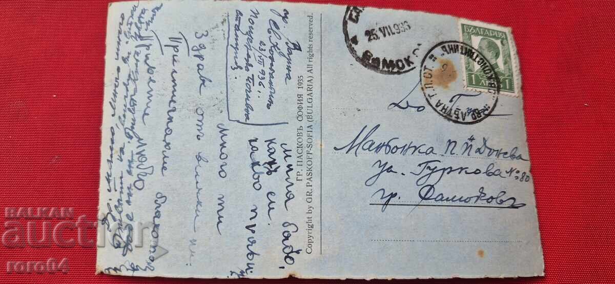 VARNA - SAINT CONSTANTINE - VACATION STATION - 6 VARNA - SAINT CONSTANTINE - VACATION STATION - 6