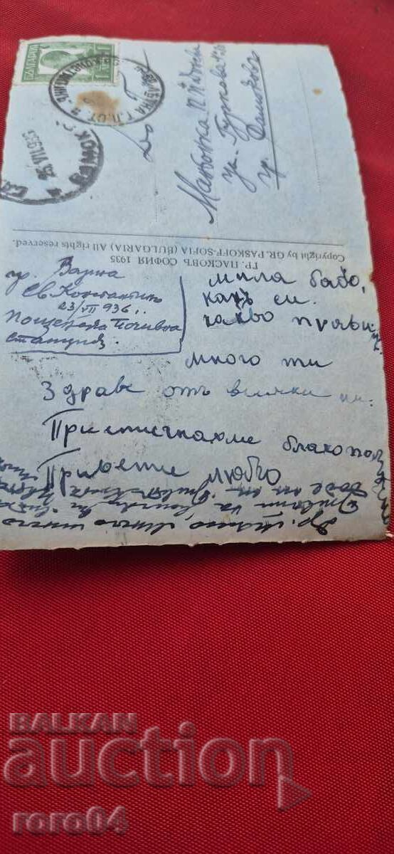 ΒΑΡΝΑ - ΑΓΙΟΣ ΚΩΝΣΤΑΝΤΙΝΟΣ - ΣΤΑΘΜΟΣ ΑΝΑΨΥΧΗΣ - 7 ΒΑΡΝΑ - ΑΓΙΟΣ ΚΩΝΣΤΑΝΤΙΝΟΣ - ΣΤΑΘΜΟΣ ΑΝΑΨΥΧΗΣ - 7