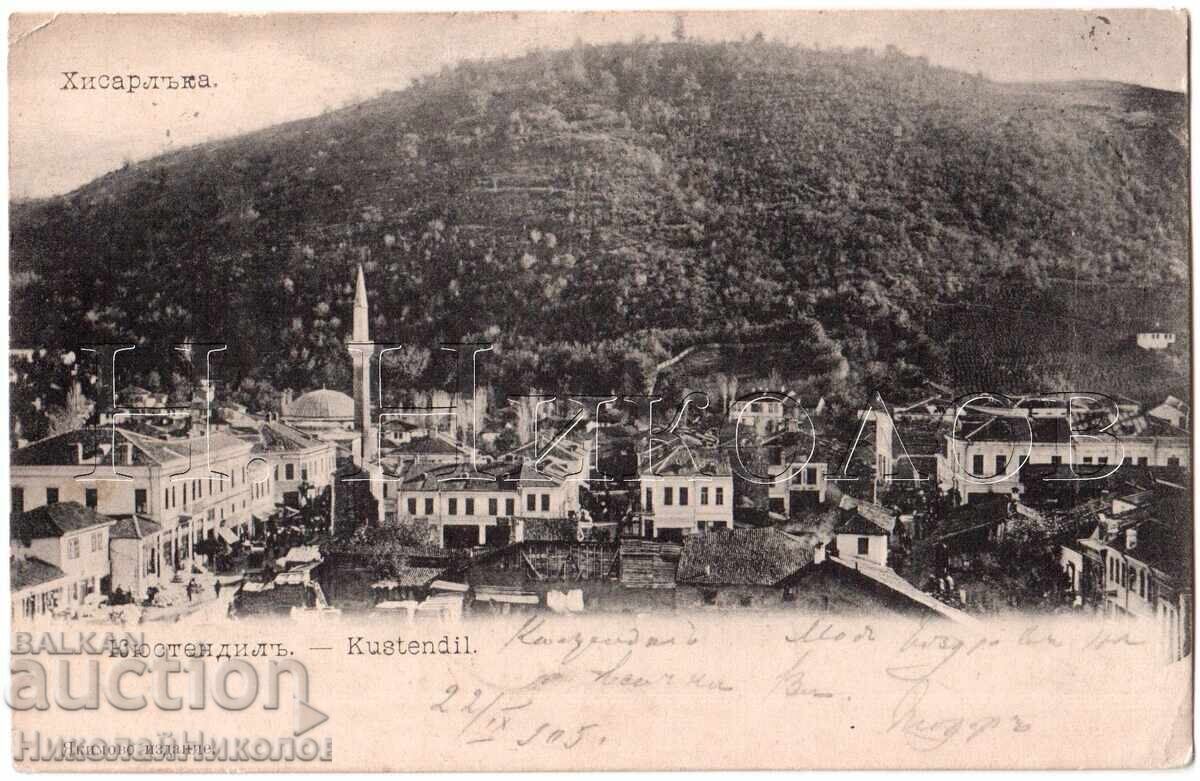1905 CĂRȚICĂ VECHE KIUSTENDIL HISARLÂKA SPATE ÎNTREG E024
