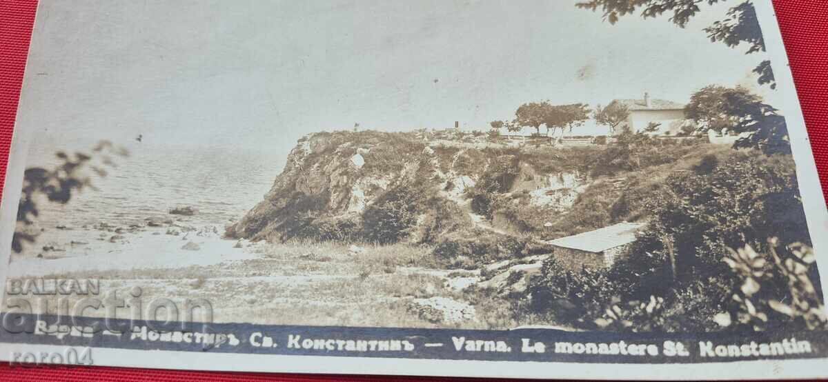 Licitație VARNA - MĂNĂSTIREA SFÂNTUL CONSTANTIN