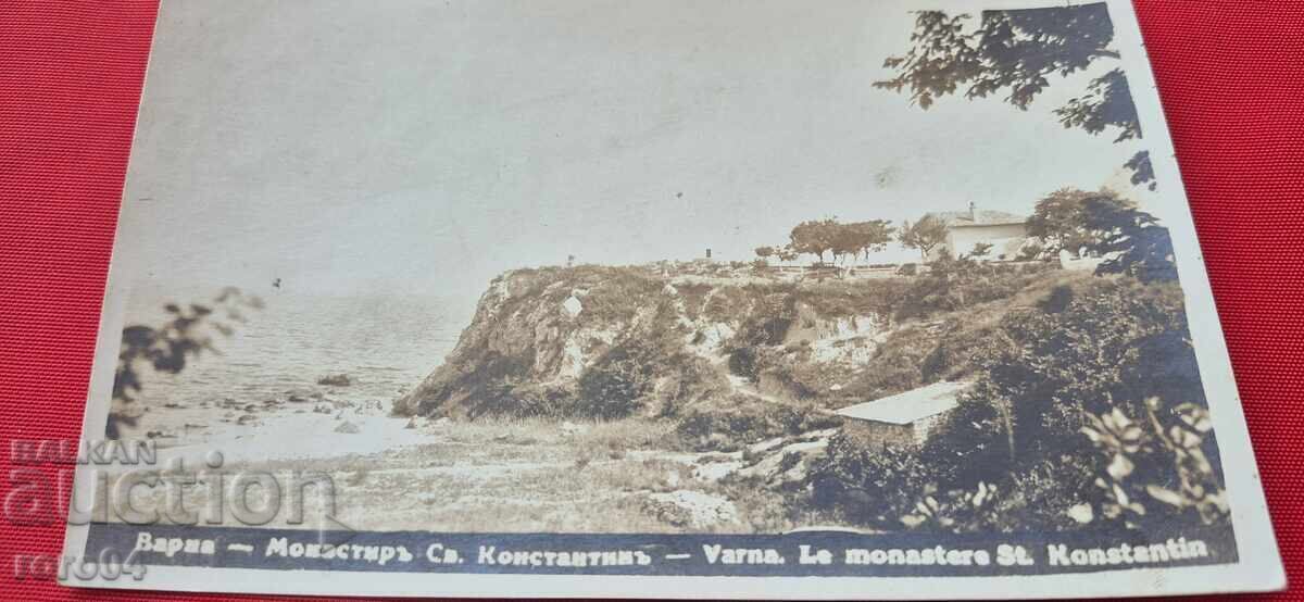 Livrarea VARNA - MĂNĂSTIREA SFÂNTUL CONSTANTIN