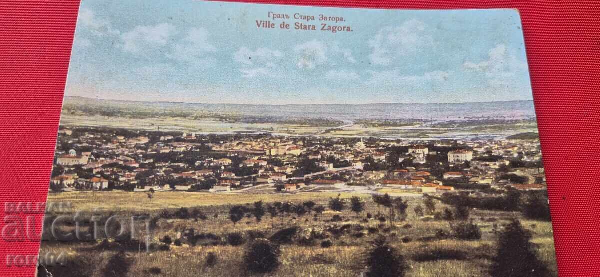 СТАРА ЗАГОРА с цена 37.00 лв. | € 18.92