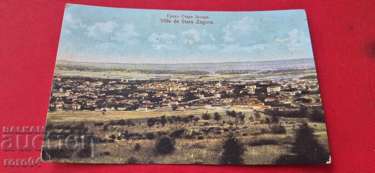 Аукцион СТАРА ЗАГОРА