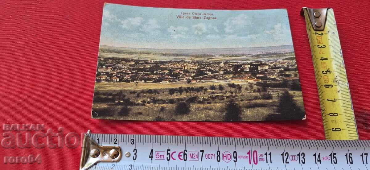 Доставка на СТАРА ЗАГОРА