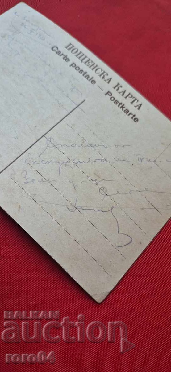 СТАРА ЗАГОРА - 7